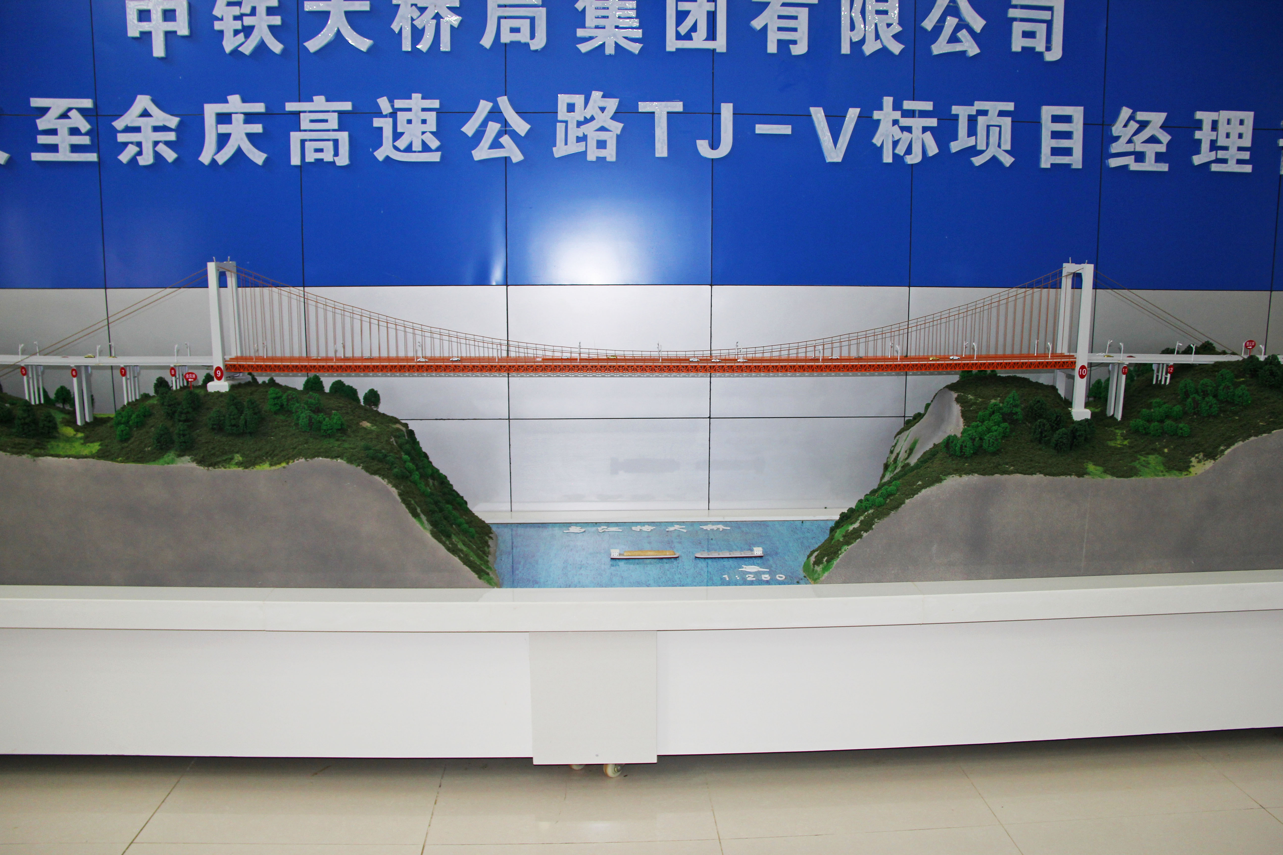 Wujiang Bridge ZunyuModel7.JPG