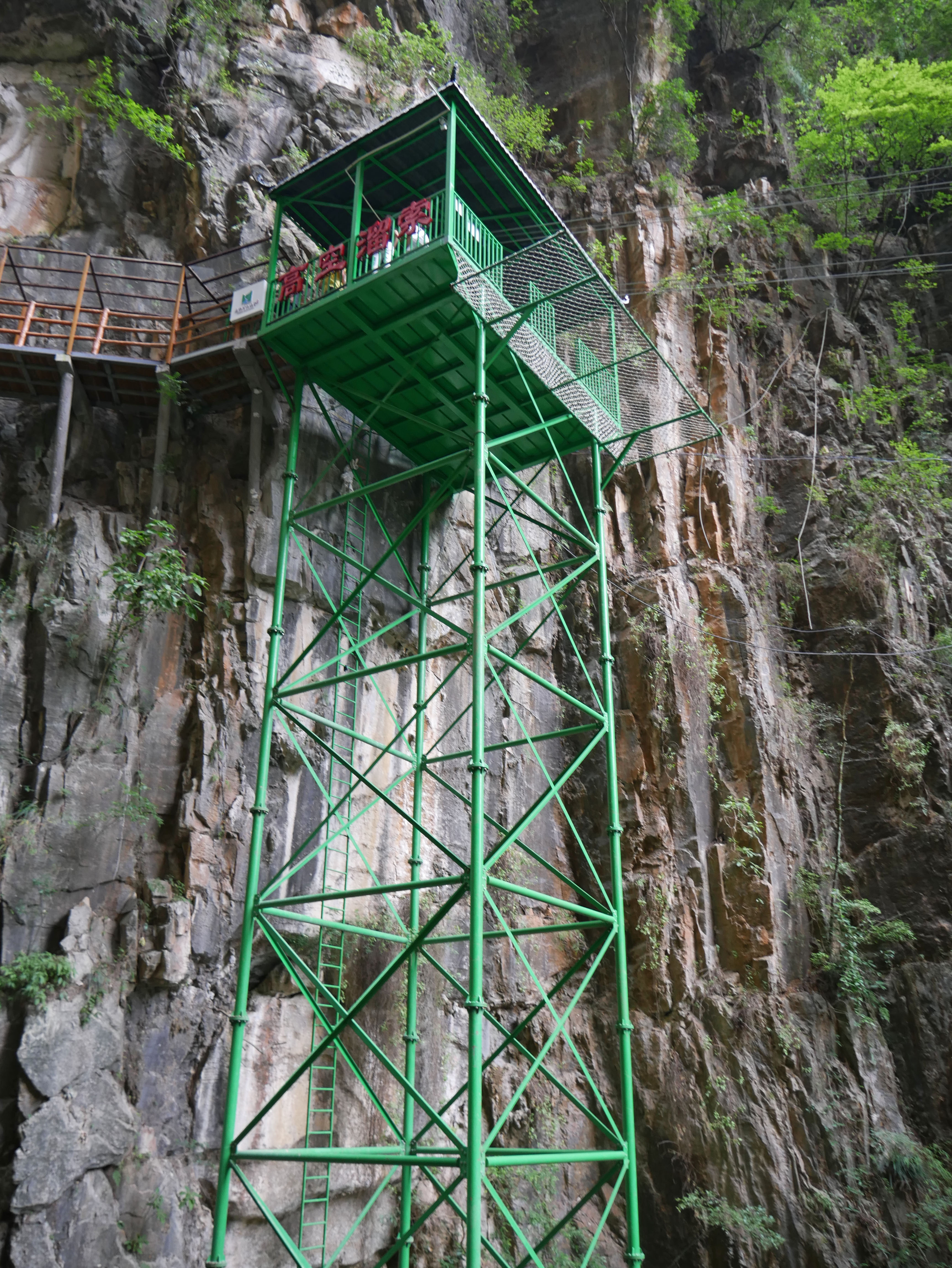 NizhuheCanyonTowerGreen.JPG