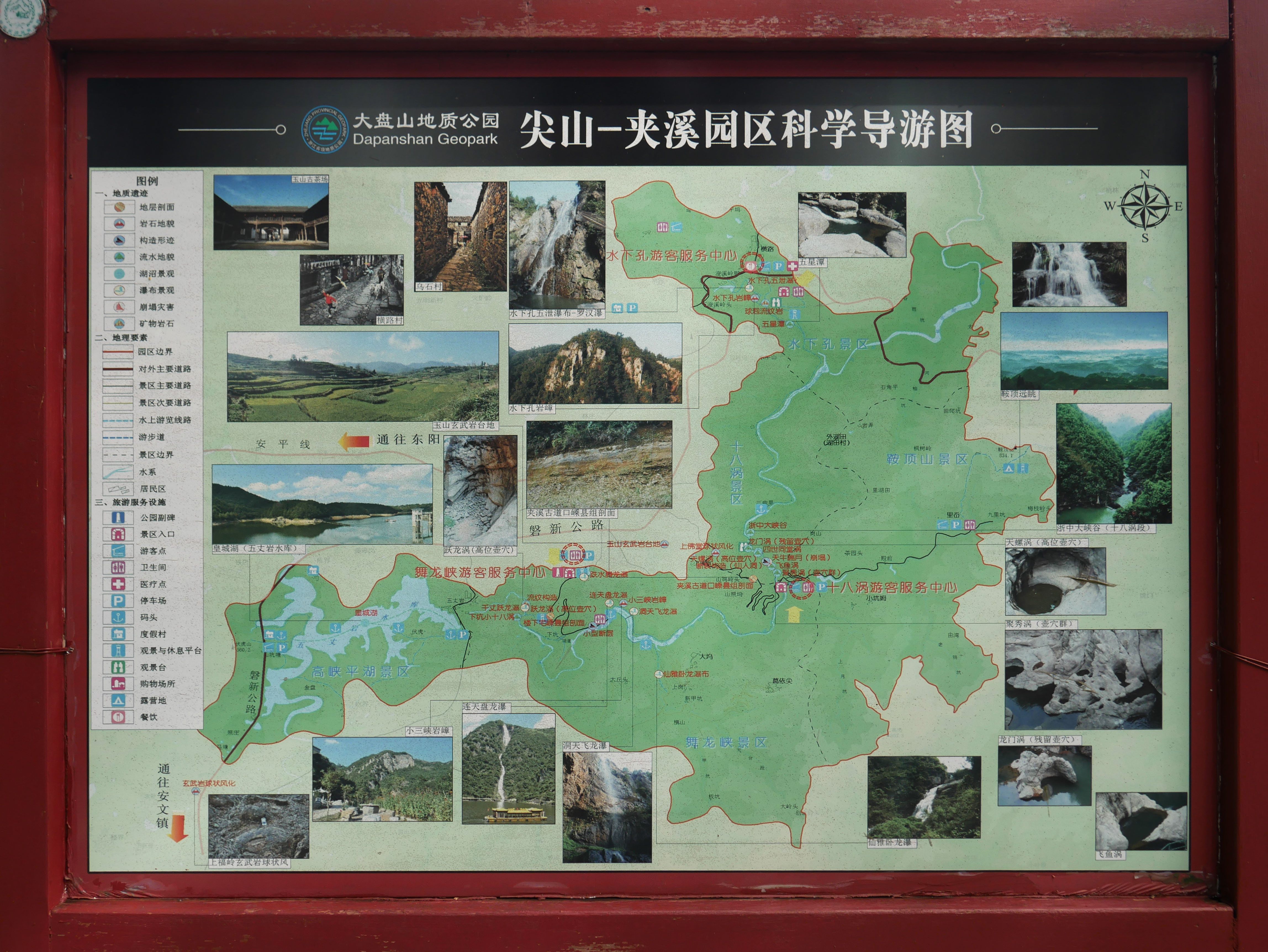 WulongGorgeMap2.JPG