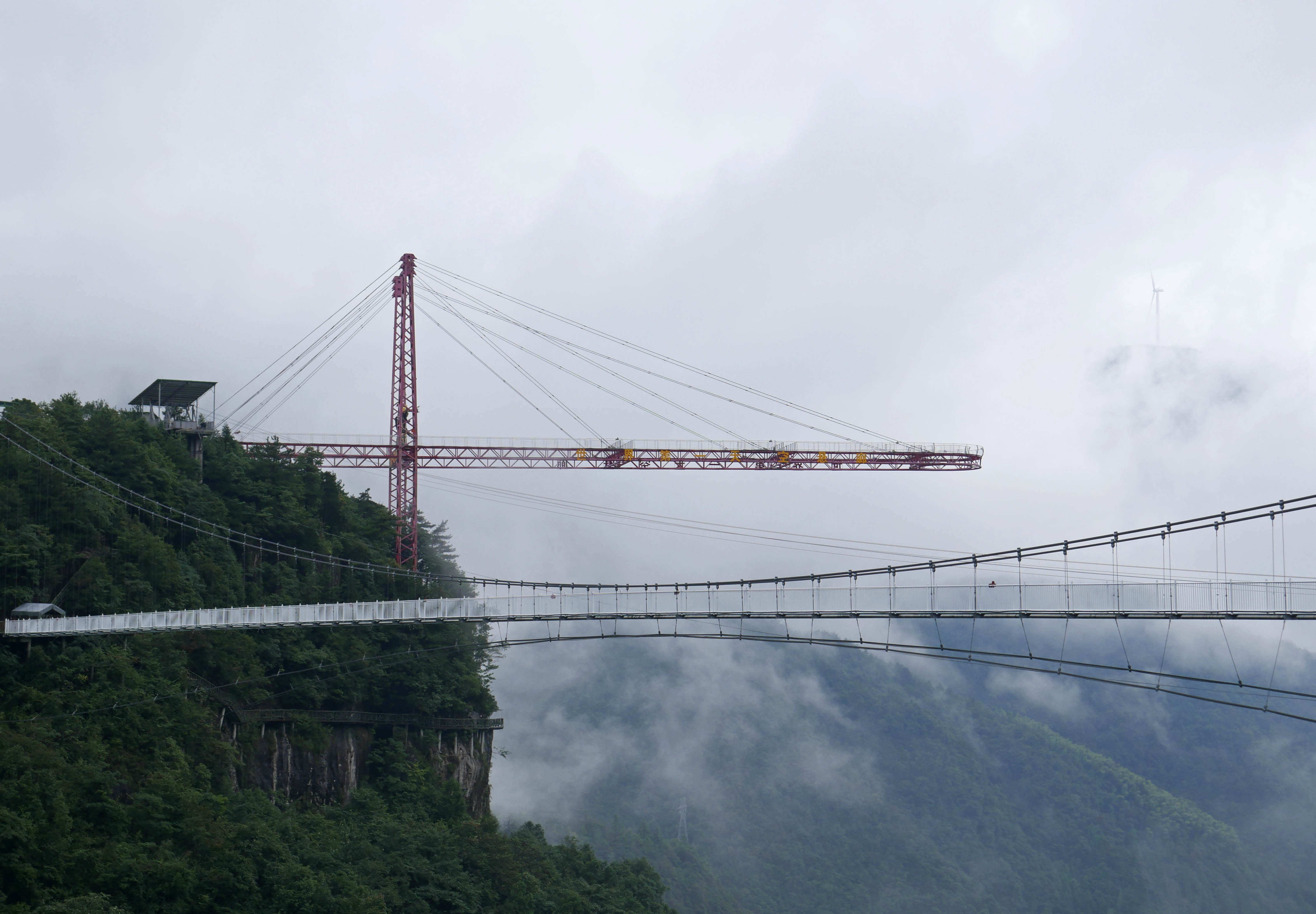 Lingjiangyuan PlatformGraySky2.JPG