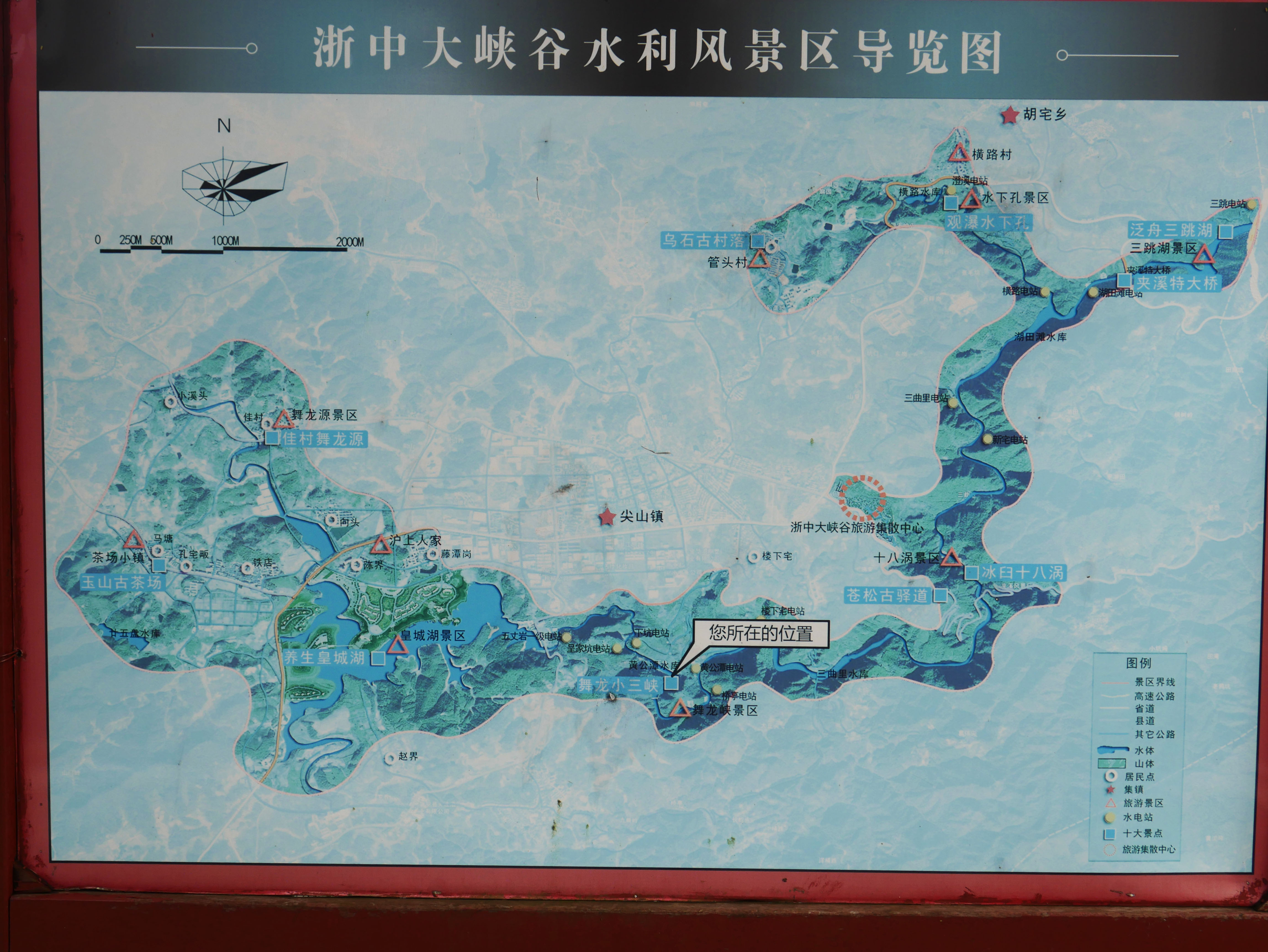WulongGorgeMap.JPG