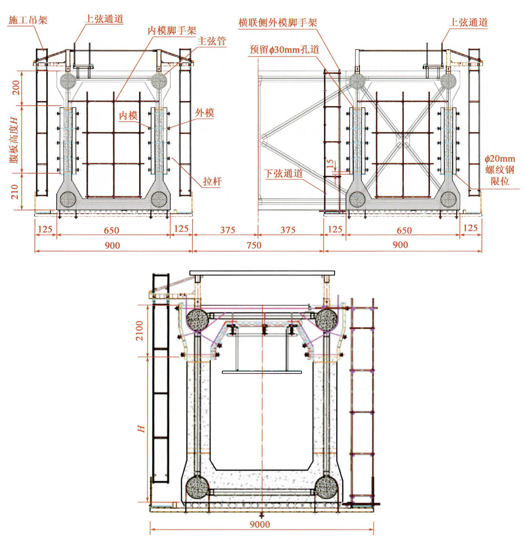 Tian'eLongtanArchCrossSegments.jpg