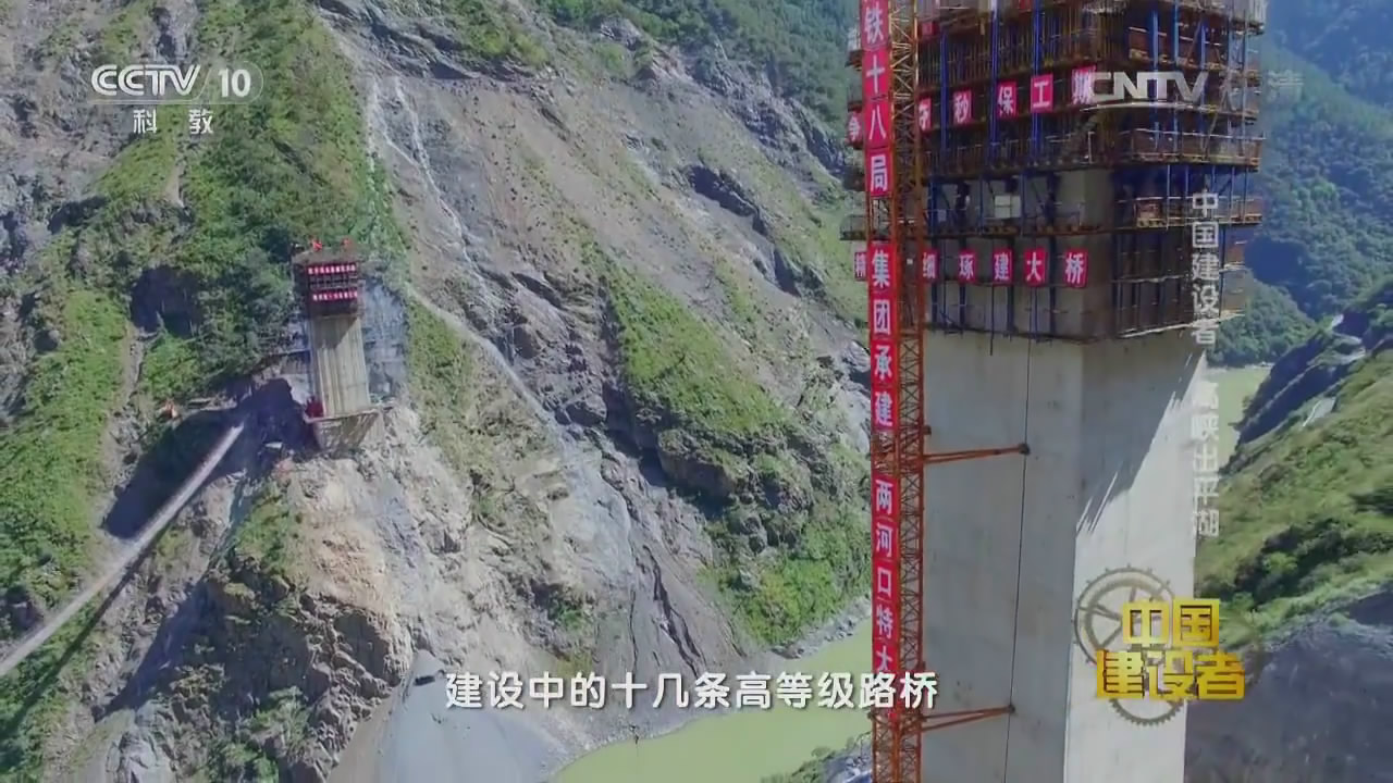 Lianghekou dam bridge joint of two rivers.jpg