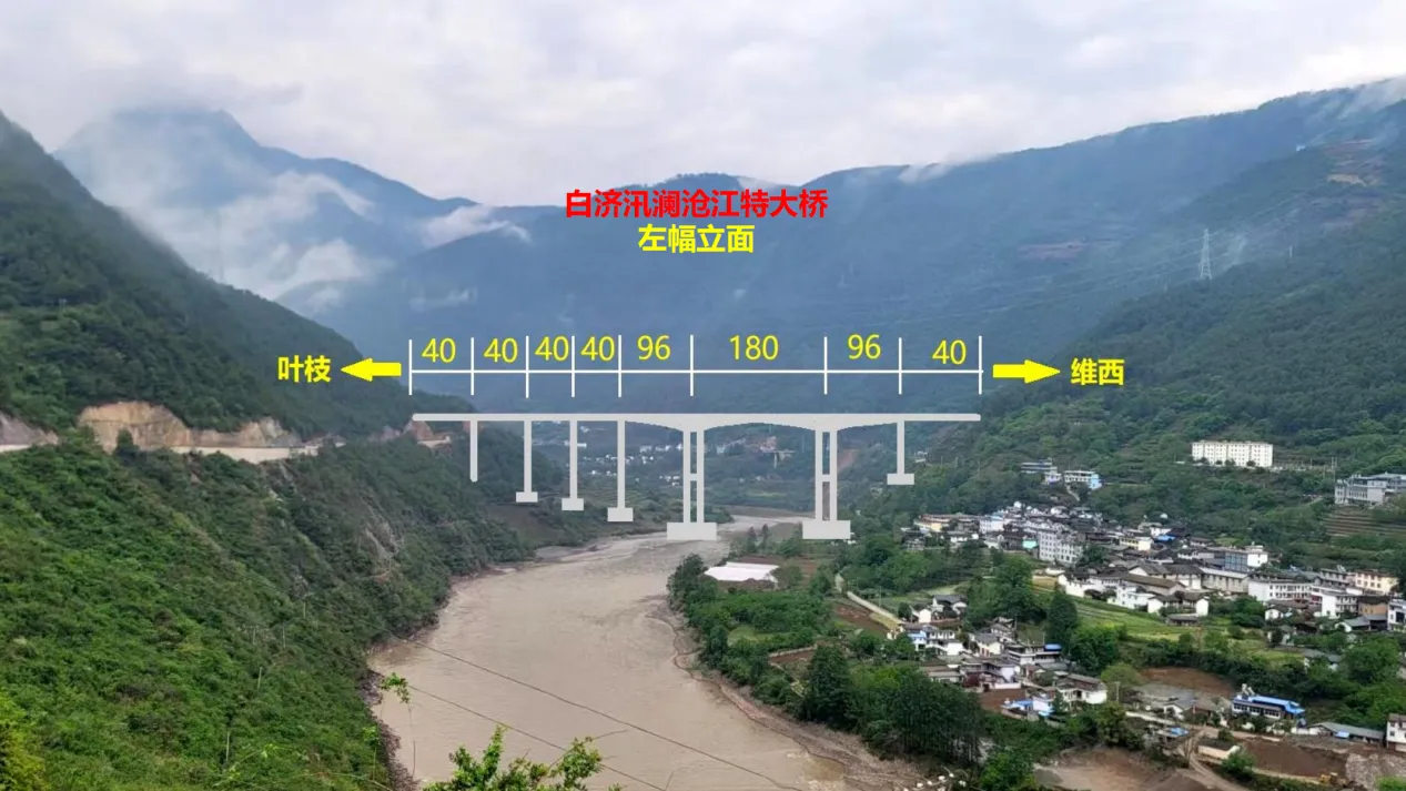 Lancangjiang Bridge Baijixun.png