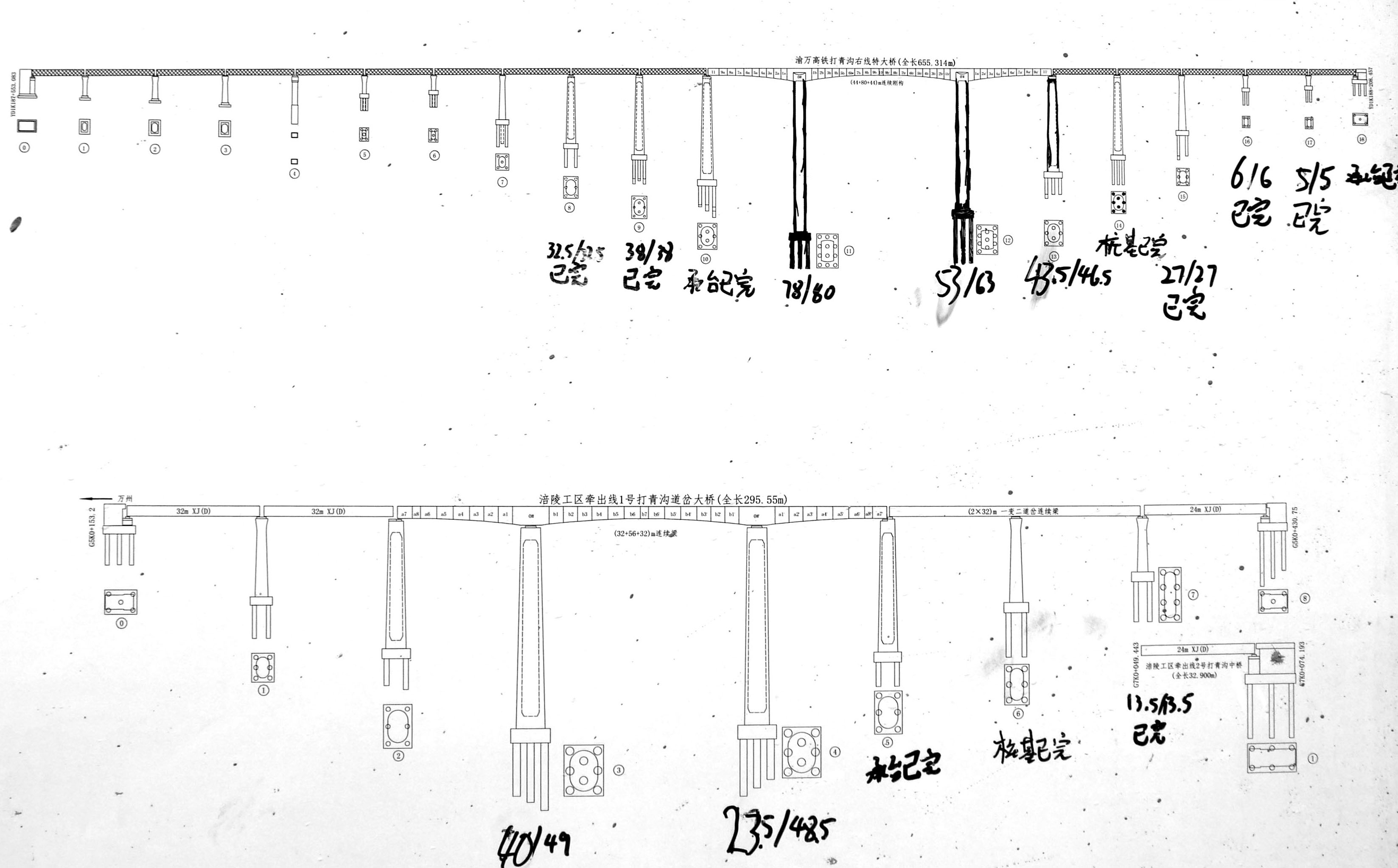 Daqinggou RailwayTrainElevation.JPG