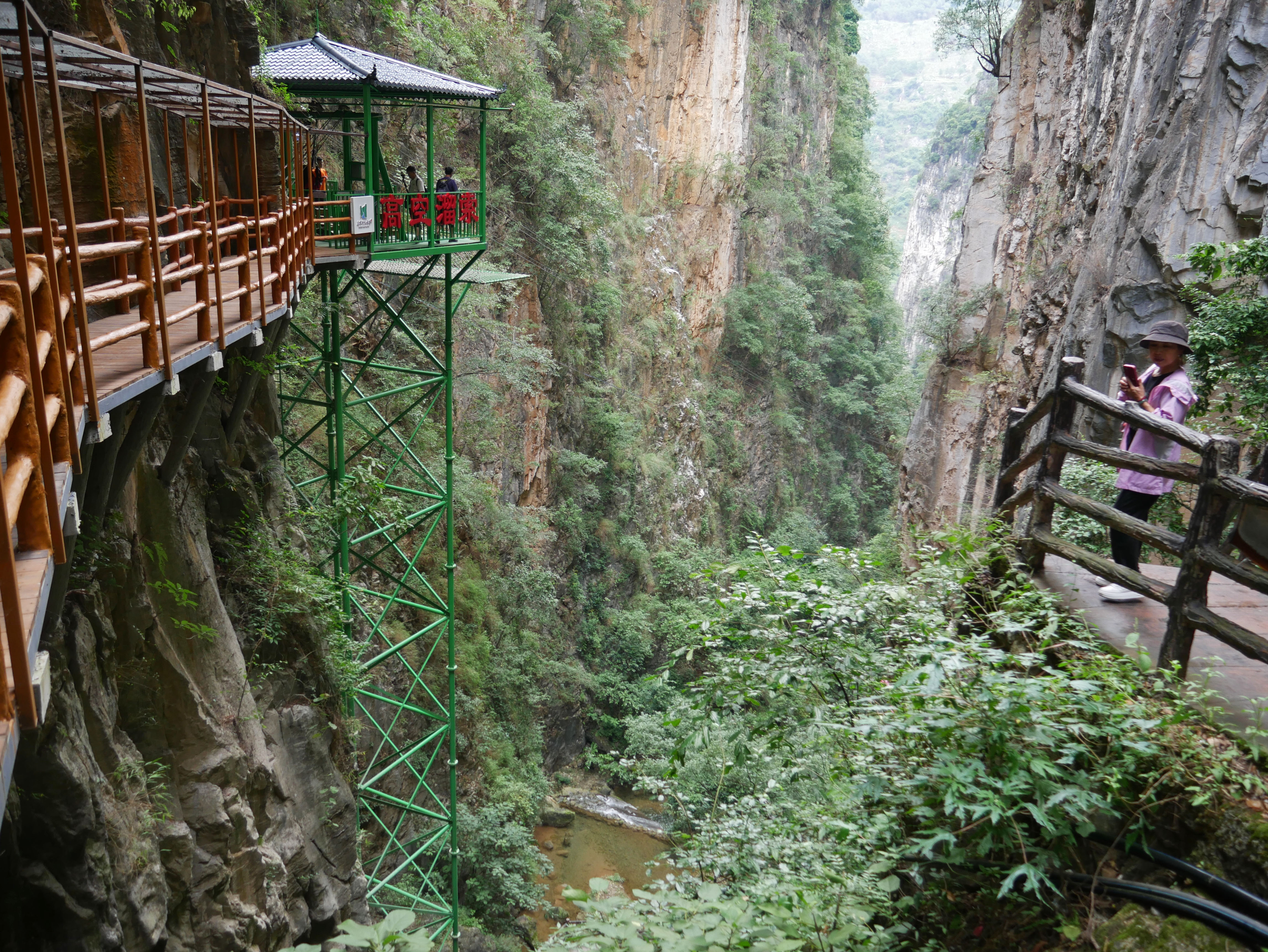 NizhuheCanyonPlatformZiptower.JPG