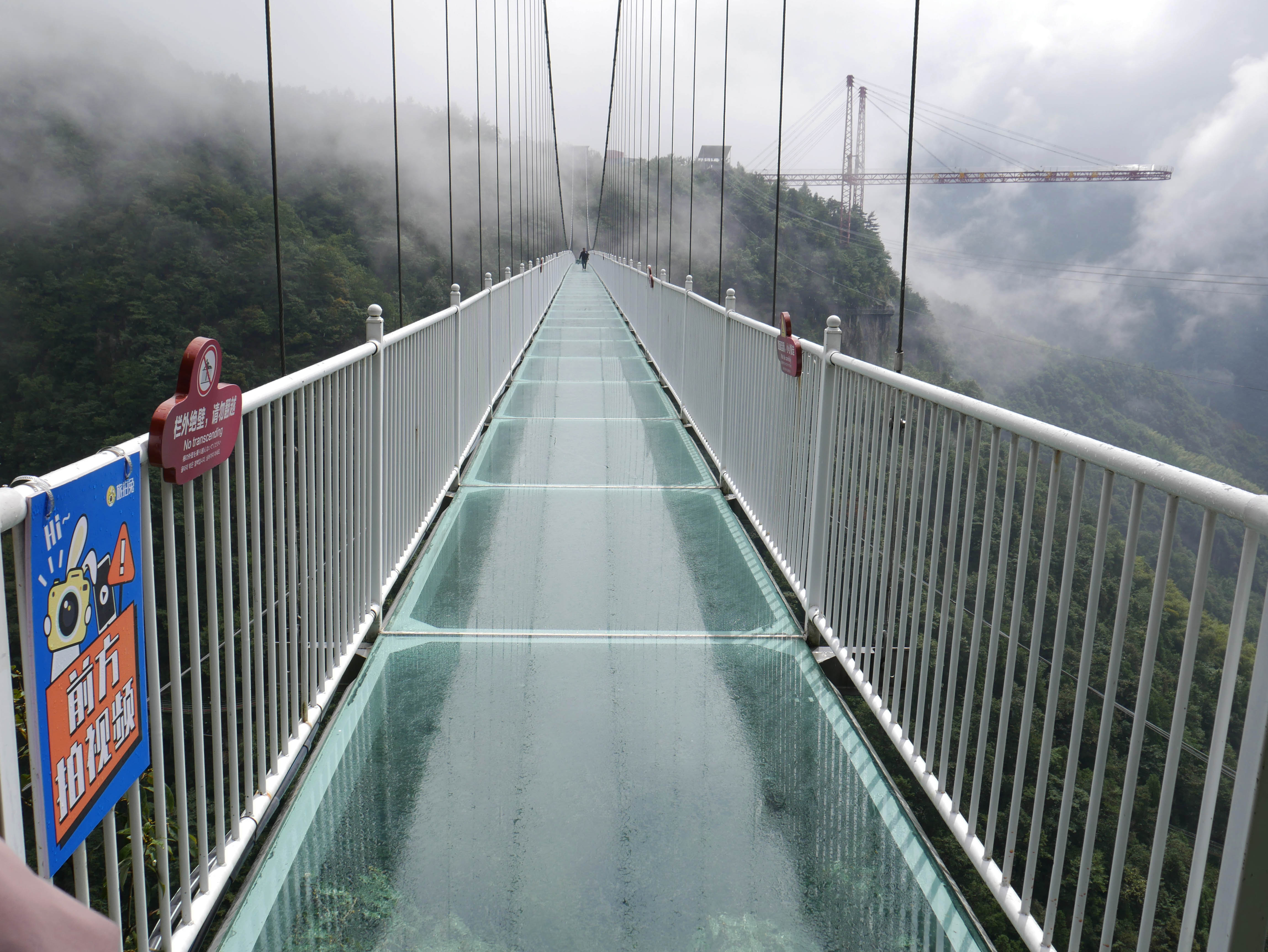 LingjiangyuanGlassFootbridgeDeck.JPG