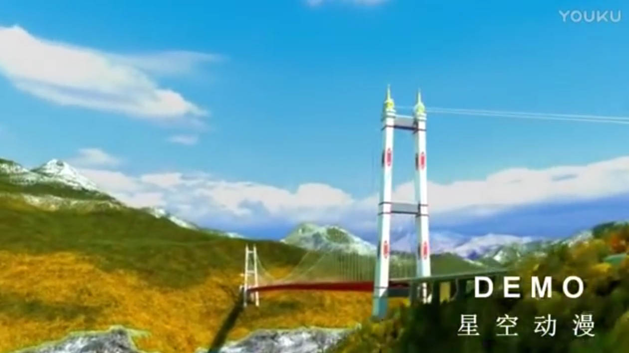 Daduhe Bridge XingkangRender.jpg