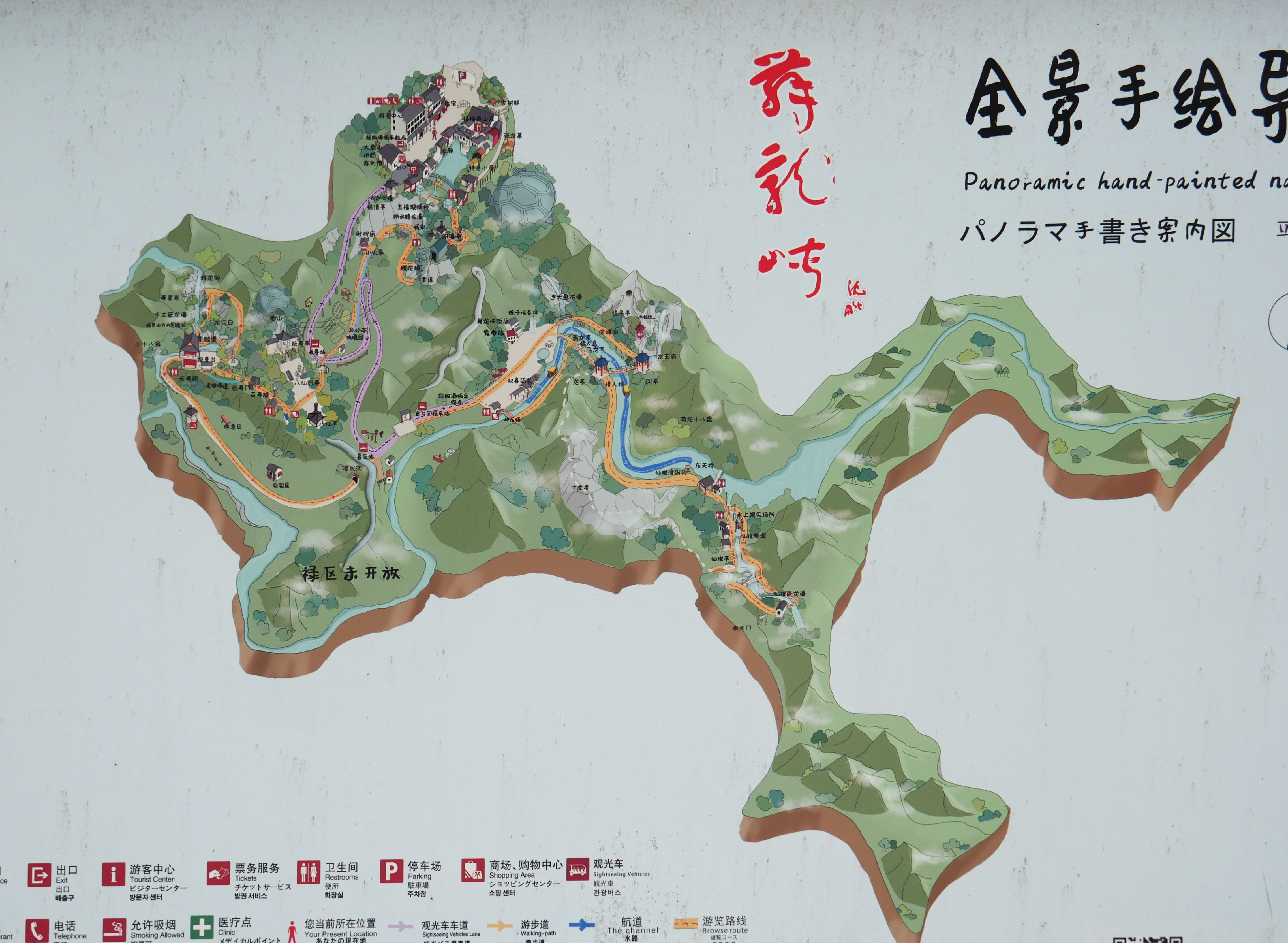 WulongGorgeMap3.JPG