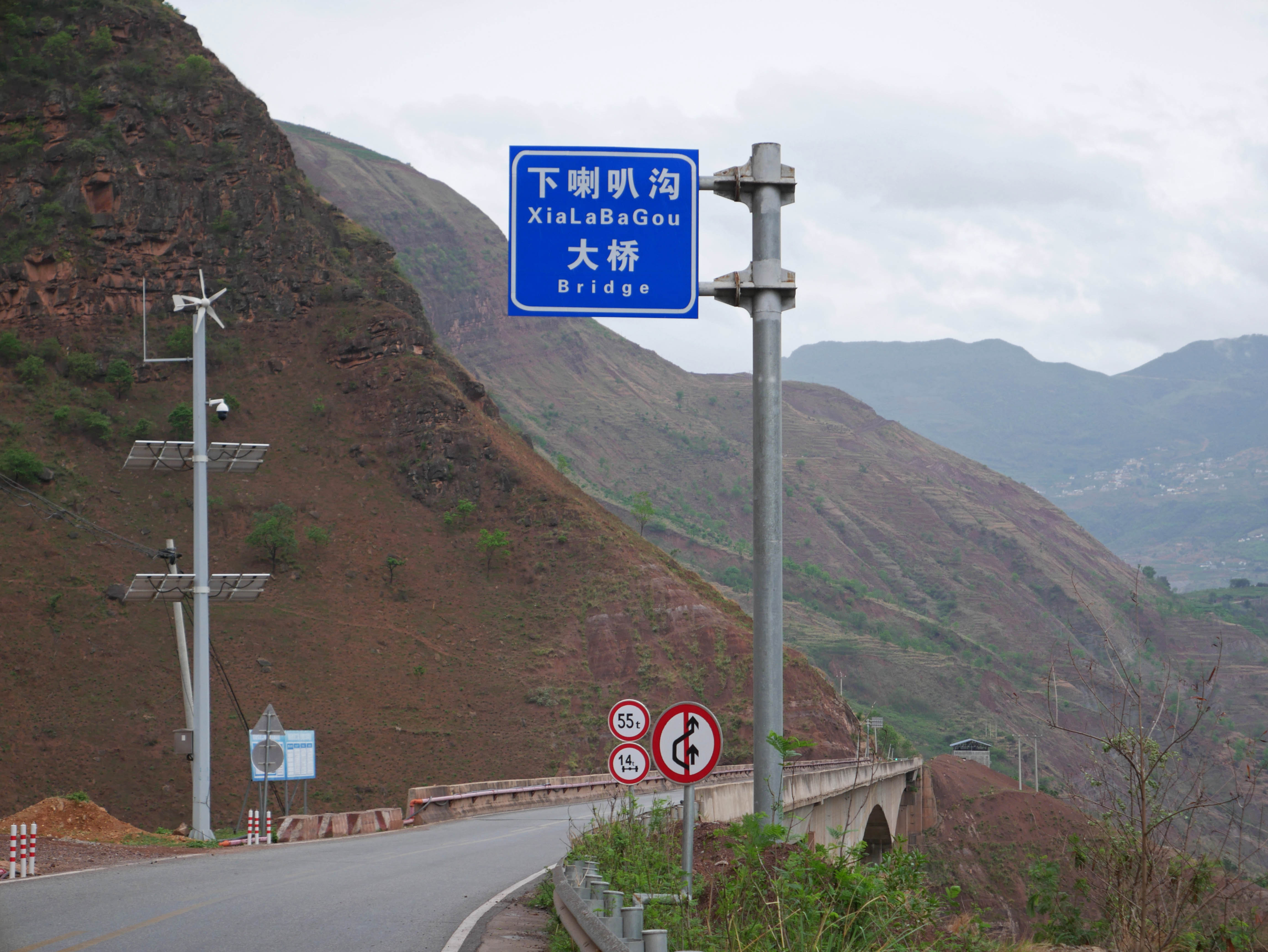 Xialabagou25.JPG