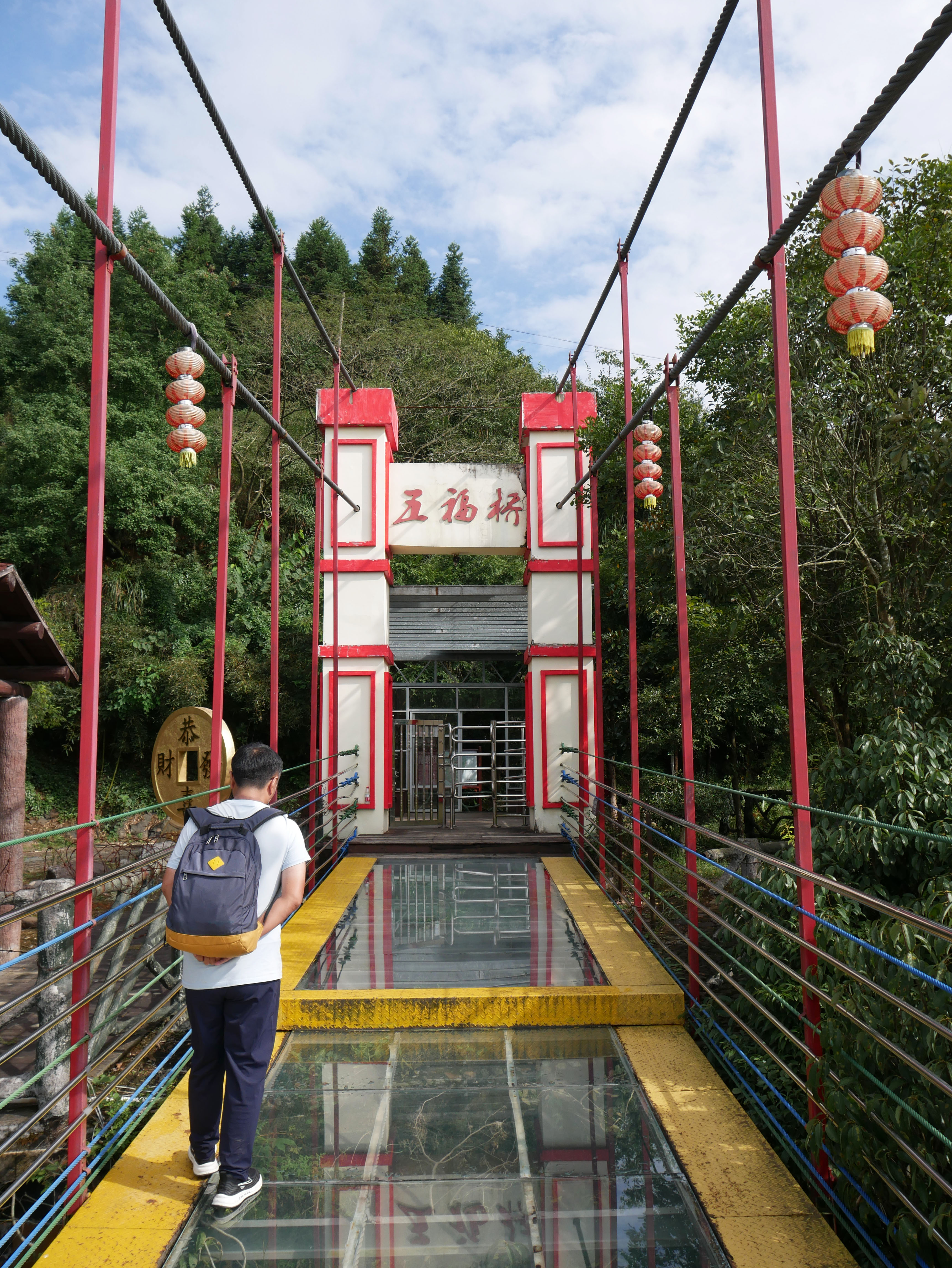 WulongGorgeFootbridgeTowerCenter.JPG