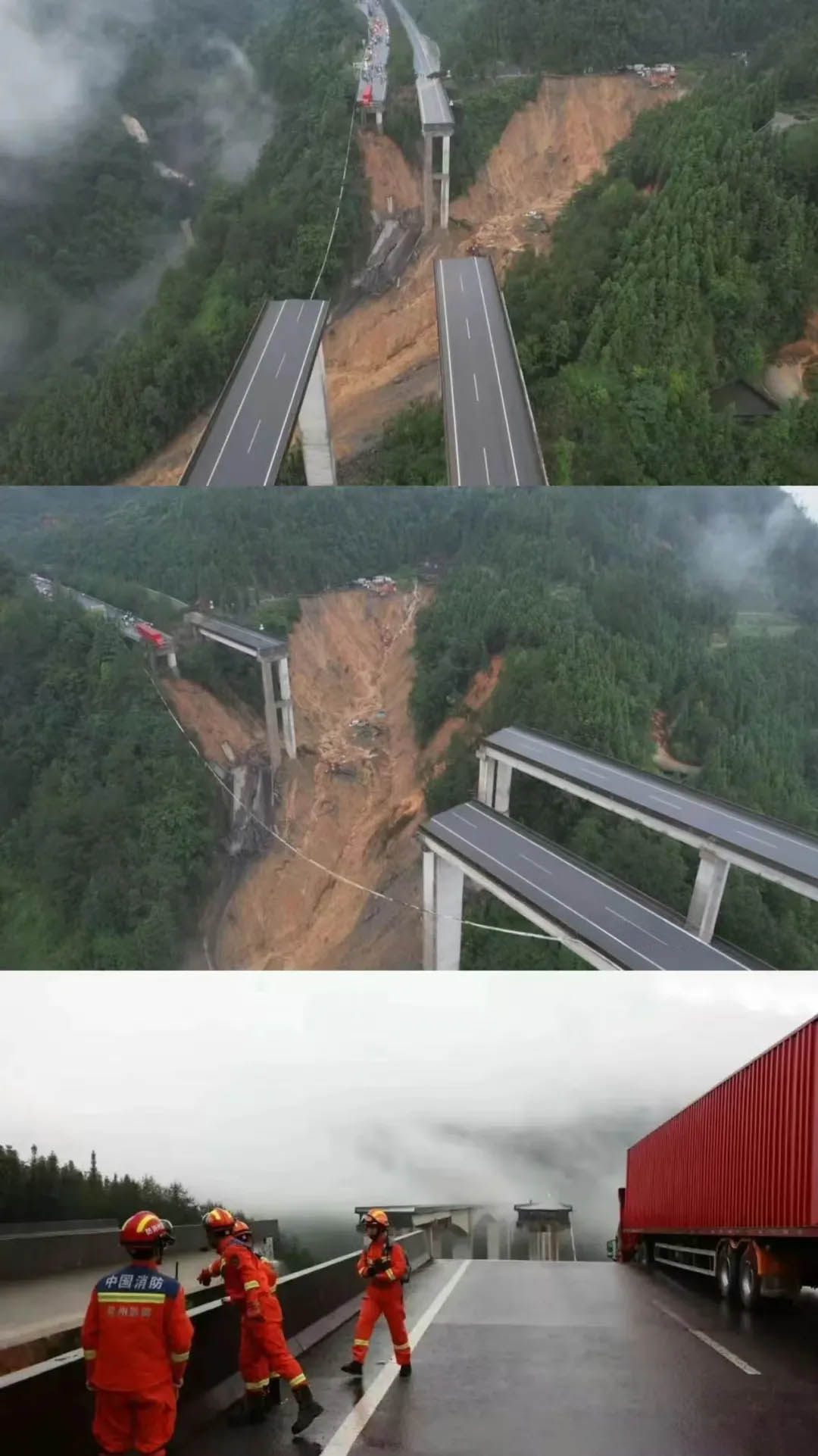 File:HouziheSlide.jpg