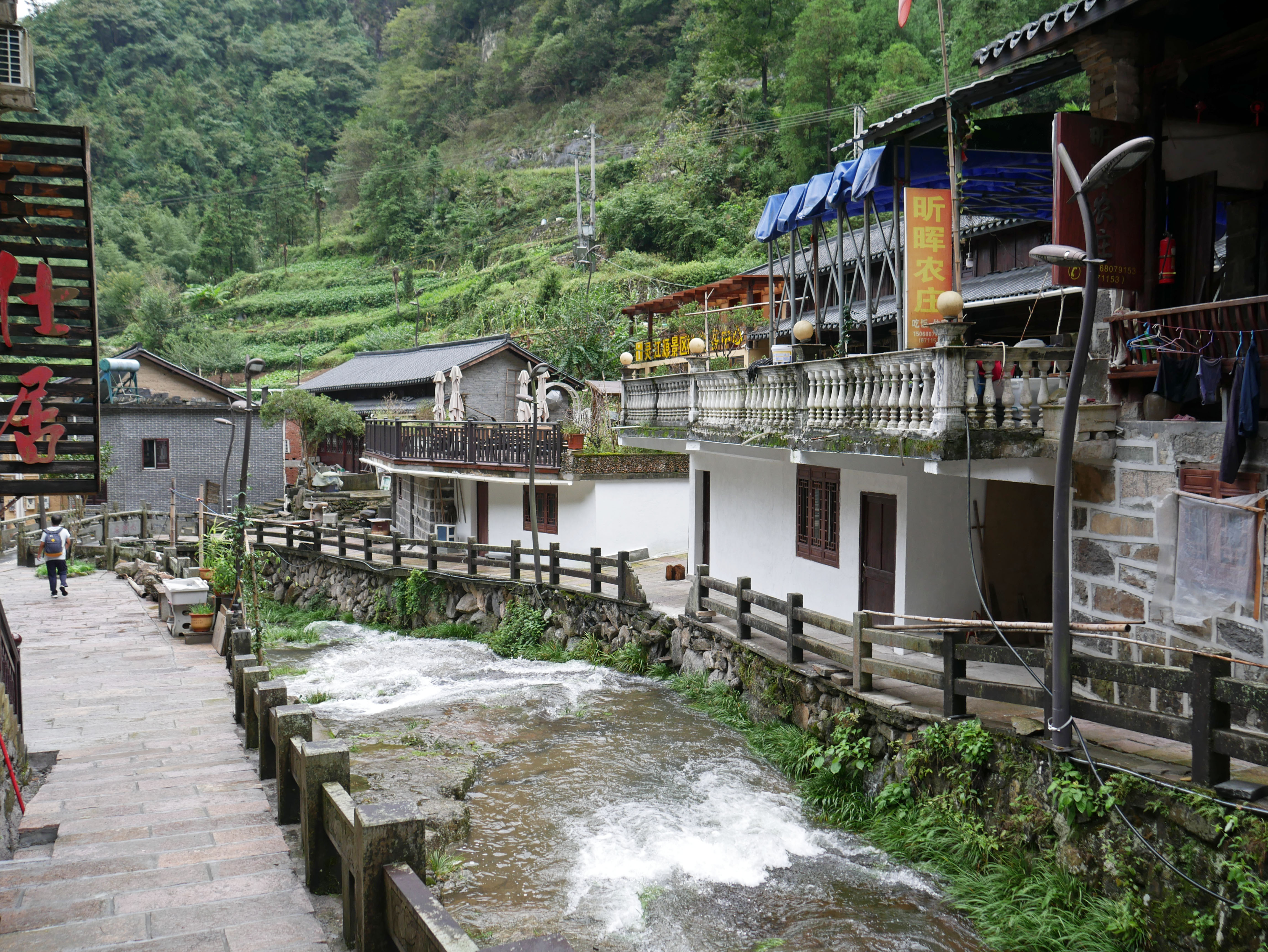 LingjiangyuanRiver.JPG