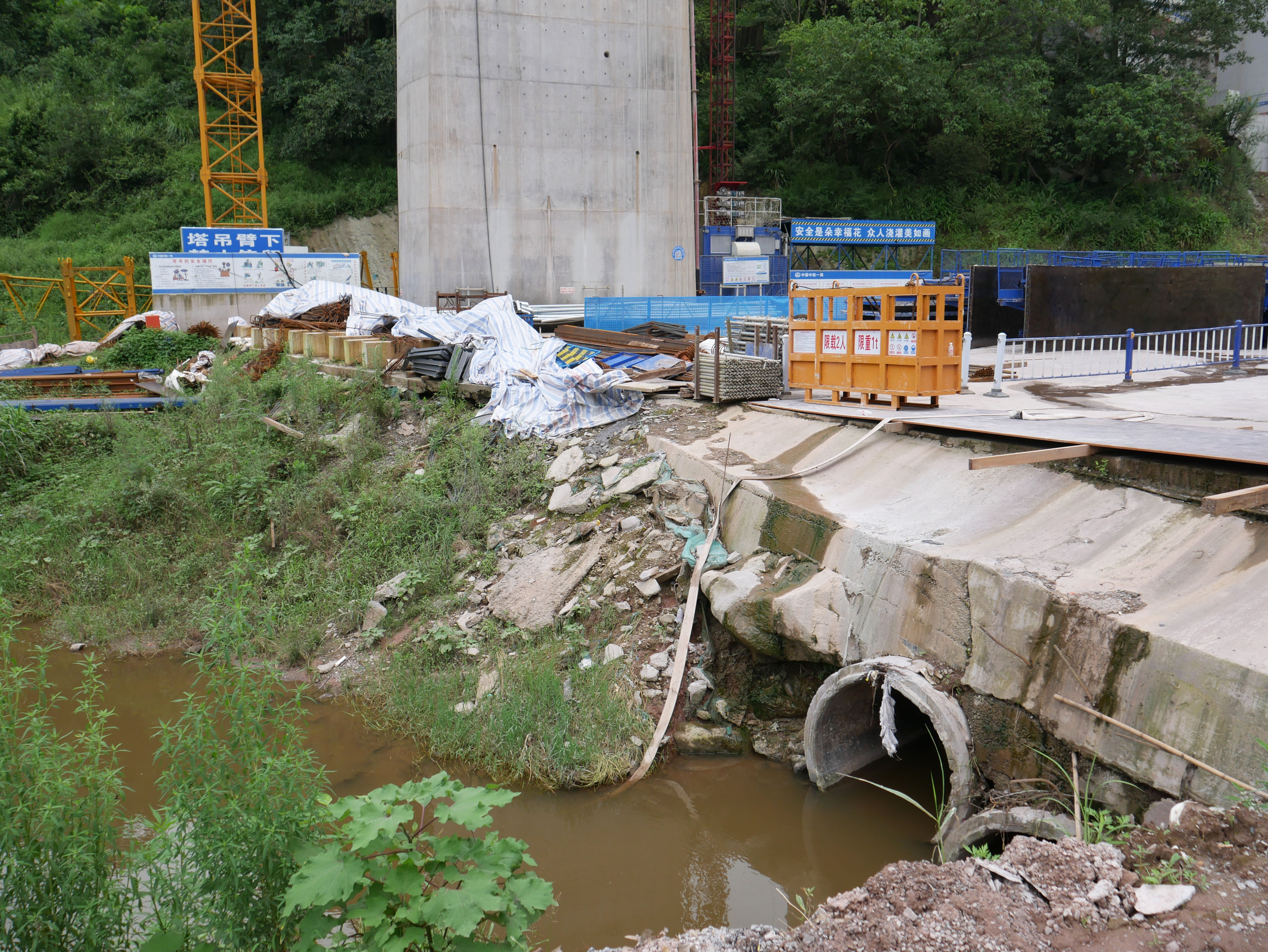 Daqinggou RailwayCreek.JPG