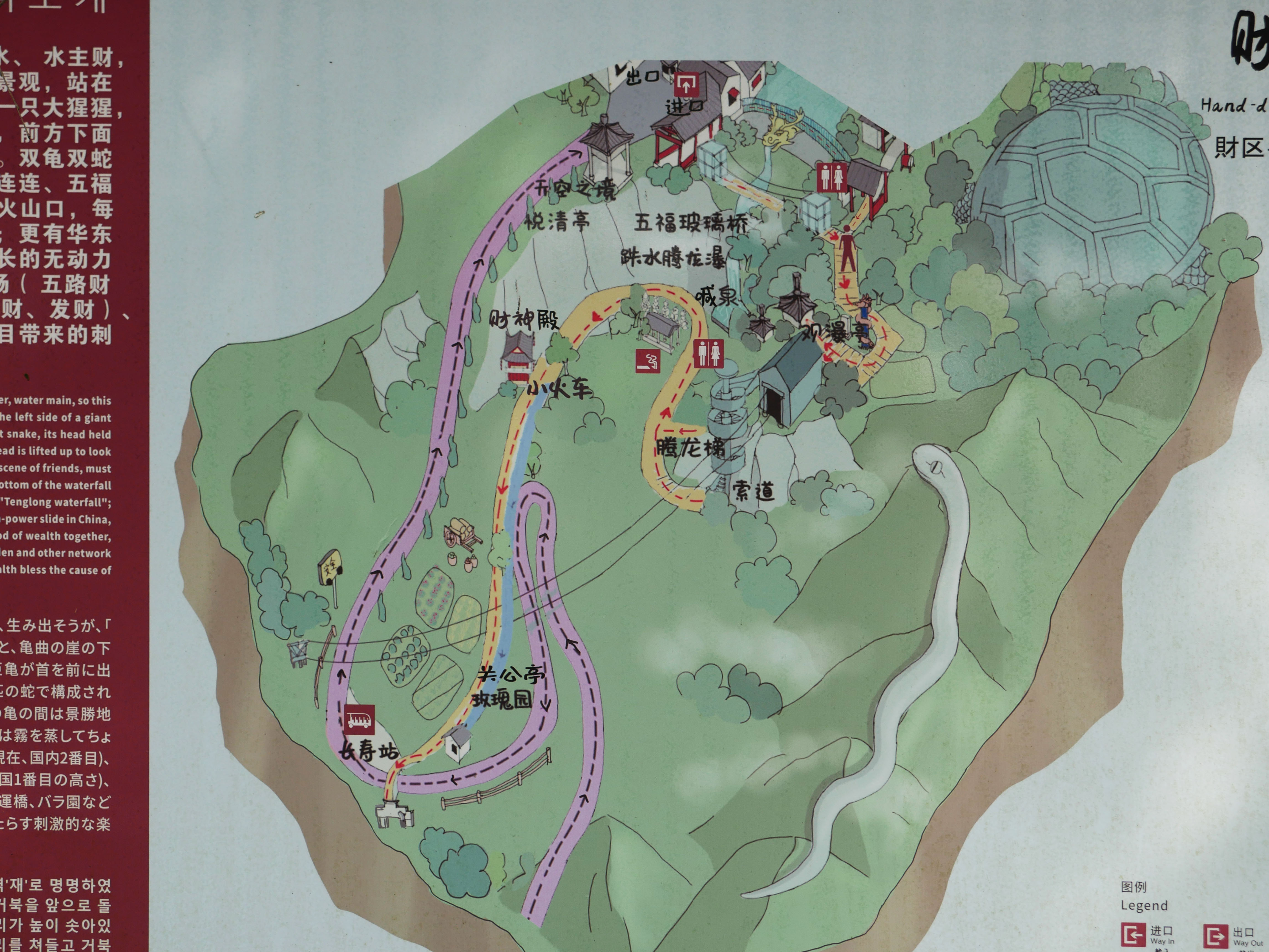 WulongGorgeMapCloseView.JPG