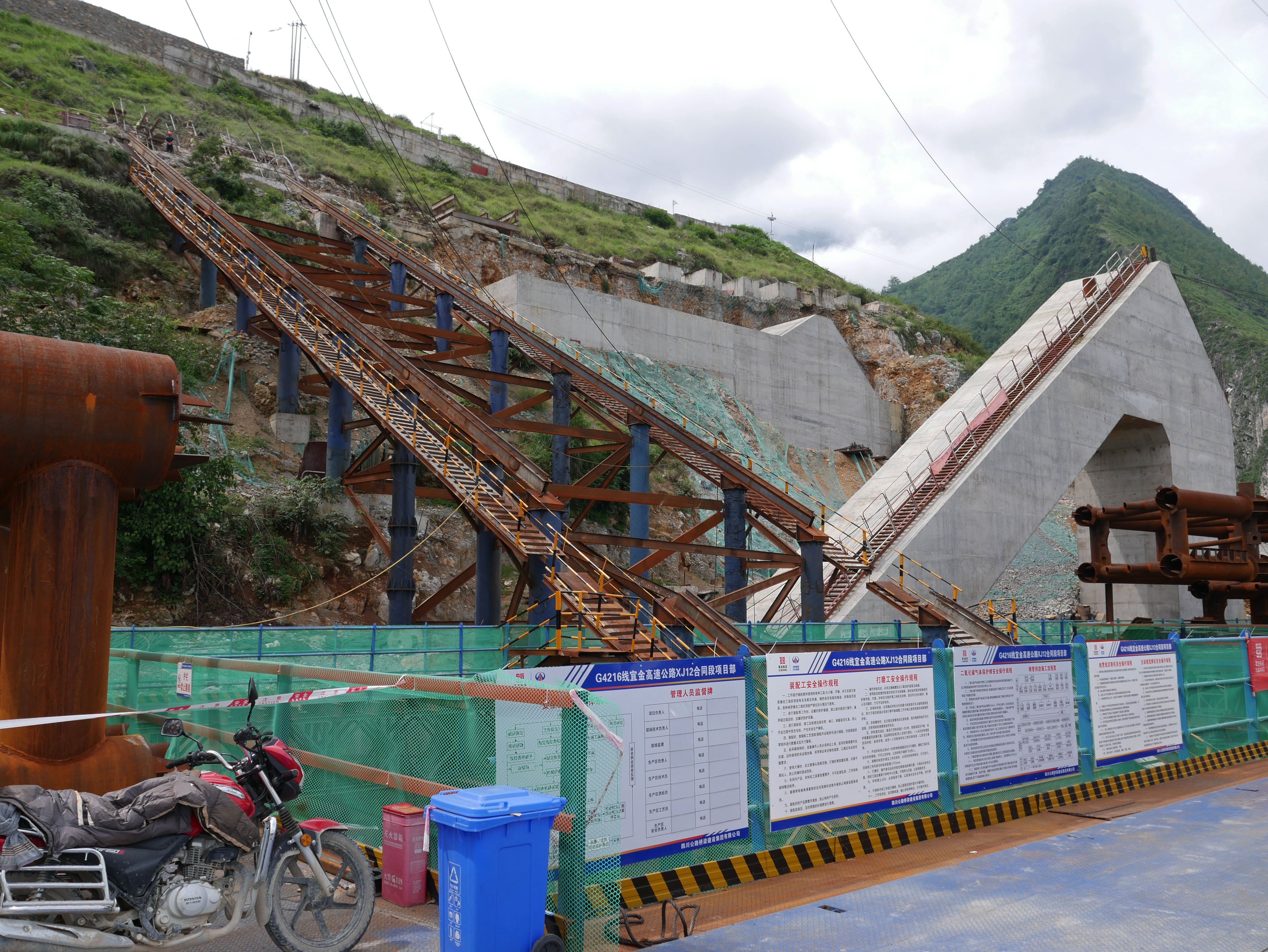 ShangwujiaoFoundationRamp.JPG