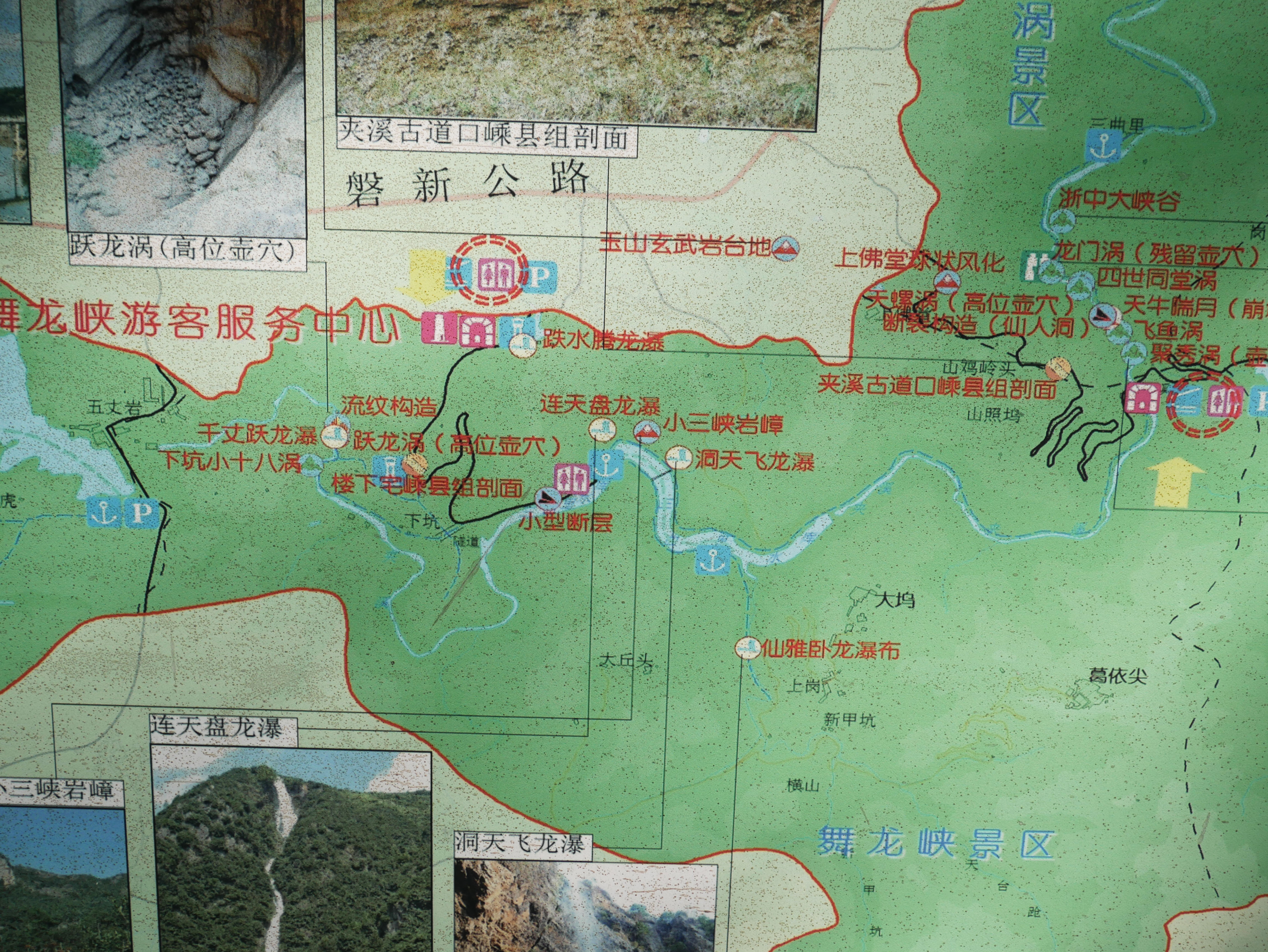 WulongGorgeMap5.JPG