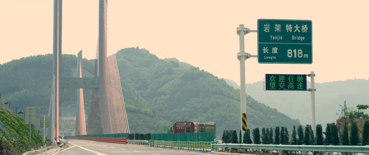 Beipanjiang Bridge Wang'anSign.jpg
