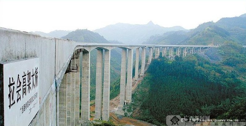 File:HechiGuanxiProvince.jpg