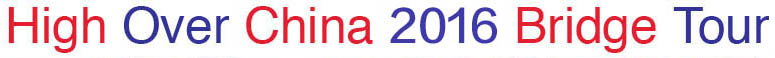 File:HighOverChina2016TourLogo.jpg