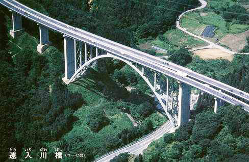 File:ToirigawaDrone.jpg