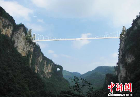 File:ZhangjiajieGlassSuspension.jpg