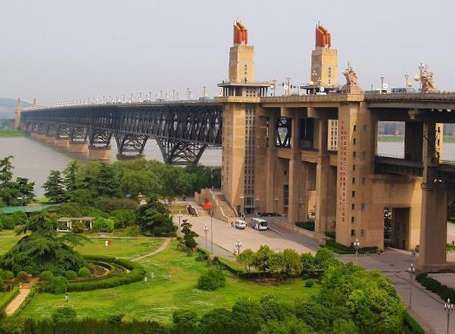 File:Nanjing1st.jpg