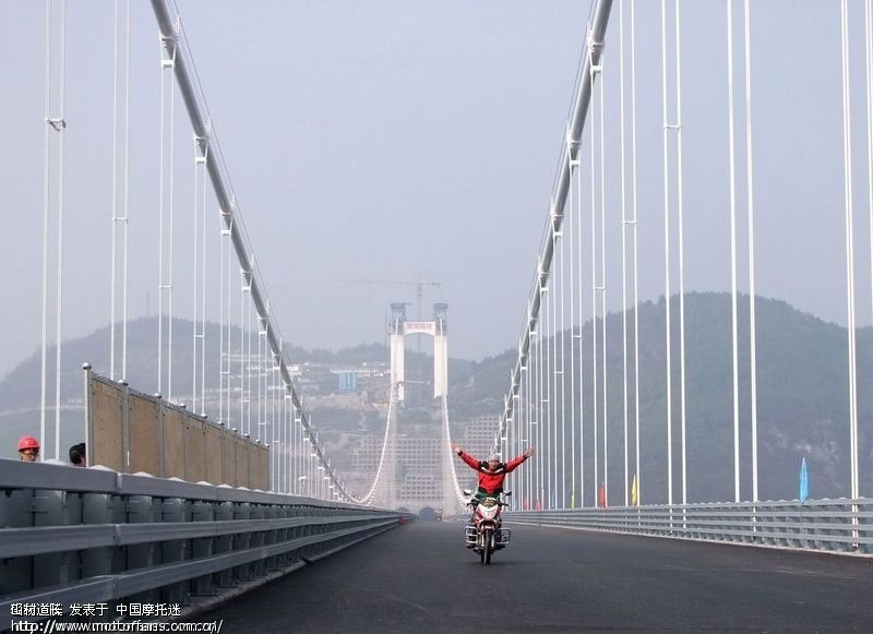 File:AizhaiMotorEvent.jpg
