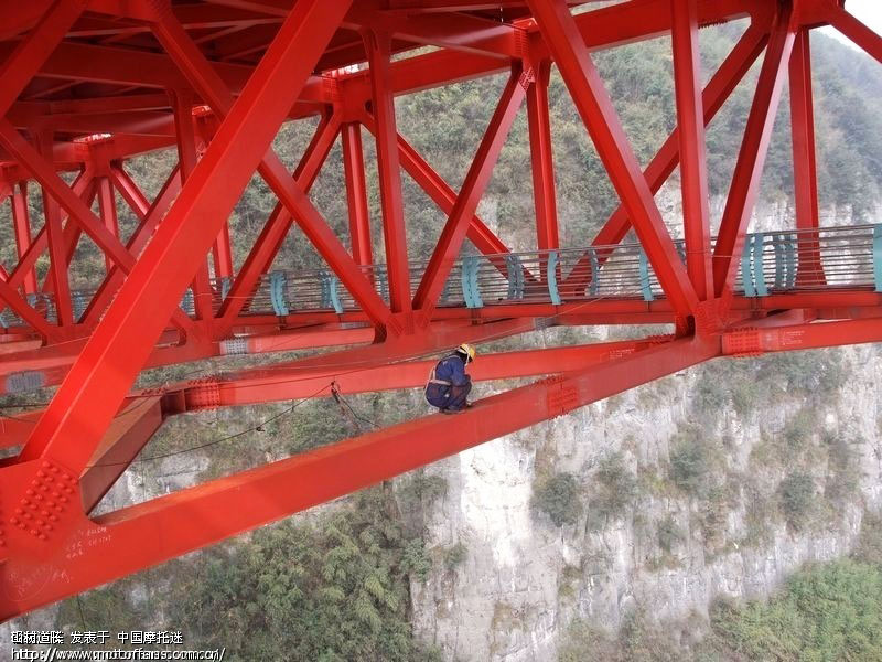File:AizhaiCatwalk.jpg