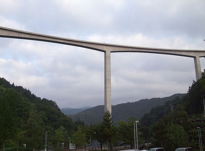 File:Washimi By V.E.learn.jpg