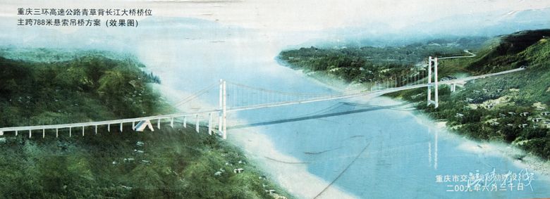 File:FulingQingcaobeiDrawing.jpg