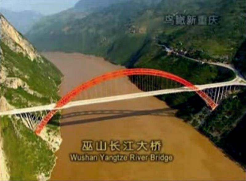 File:8WushanYangtzeRiverBridgeconstruction.jpg