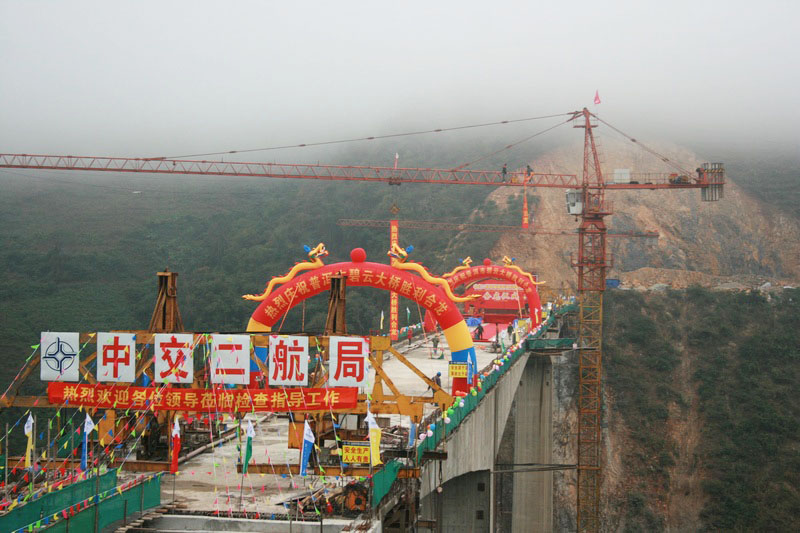 File:Biyun90+166+90mtrSpan83mtrPier.jpg