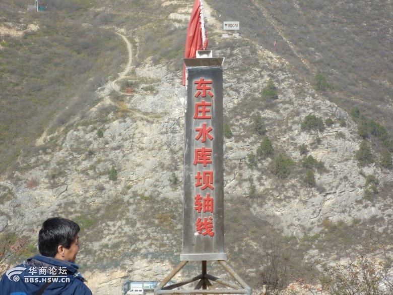 File:JingheSuspension14.jpg