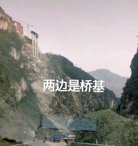 File:BaishuijiangLocalRoad.jpg