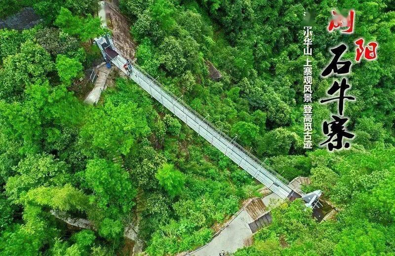 File:Shiniuzhai Glass ViewingDrone3.jpeg