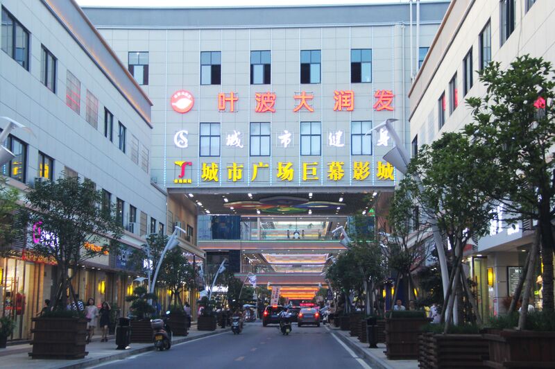 File:806ShishouHotel copy.JPG
