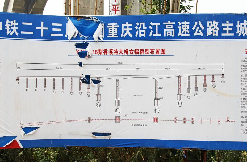 File:LixiangxiElevation.jpg