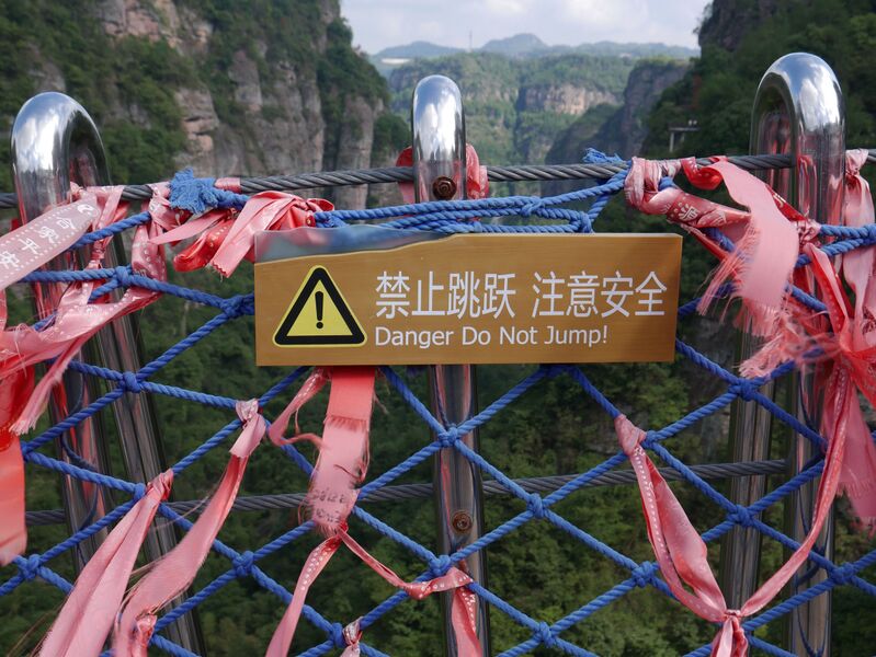 File:ShijiufengJingquiScenicAreaFootbridgeRedFlags5.JPG