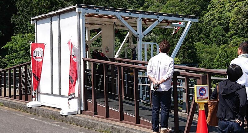 File:SudokeikokuBungy15.jpg