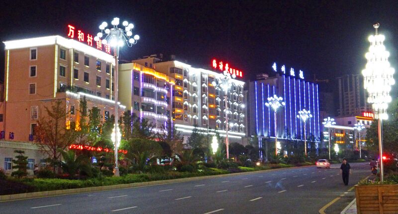 File:365PanxianStreetByFilmer.jpg