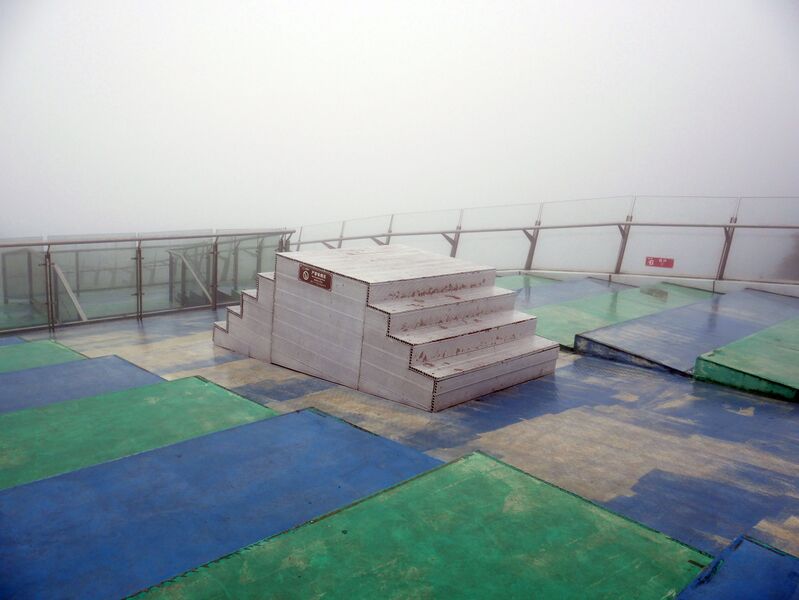 File:Dashiwei Tiankeng35.JPG