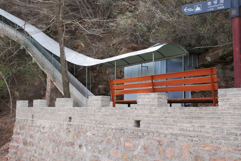 File:WudangshanFootbridgeSlide.JPG