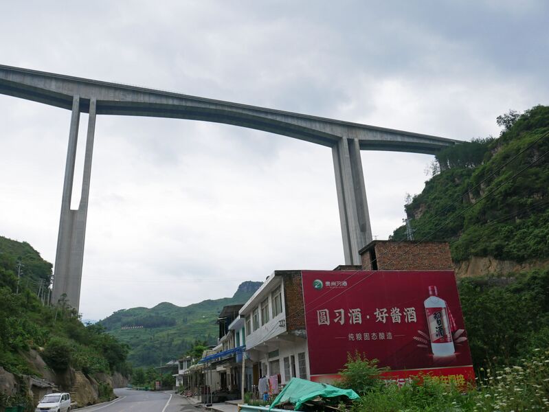 File:FuxingDarkSky.JPG