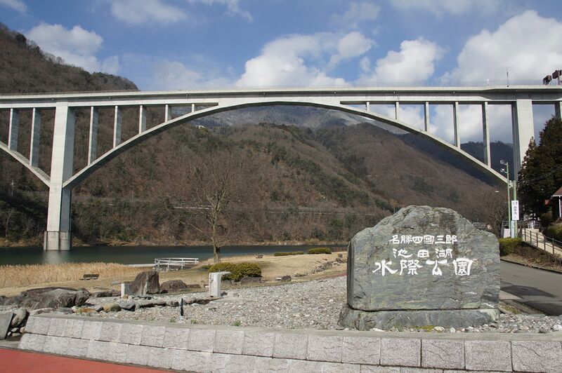 File:Ikedahesokko7.jpg