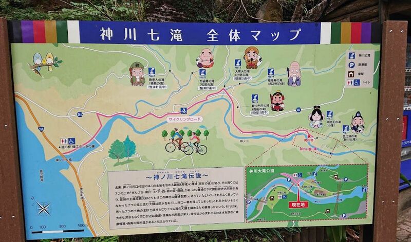 File:KamikawaotakiMap.jpg