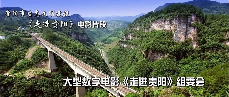 File:NanjiangRailwayDroneAerial.jpg