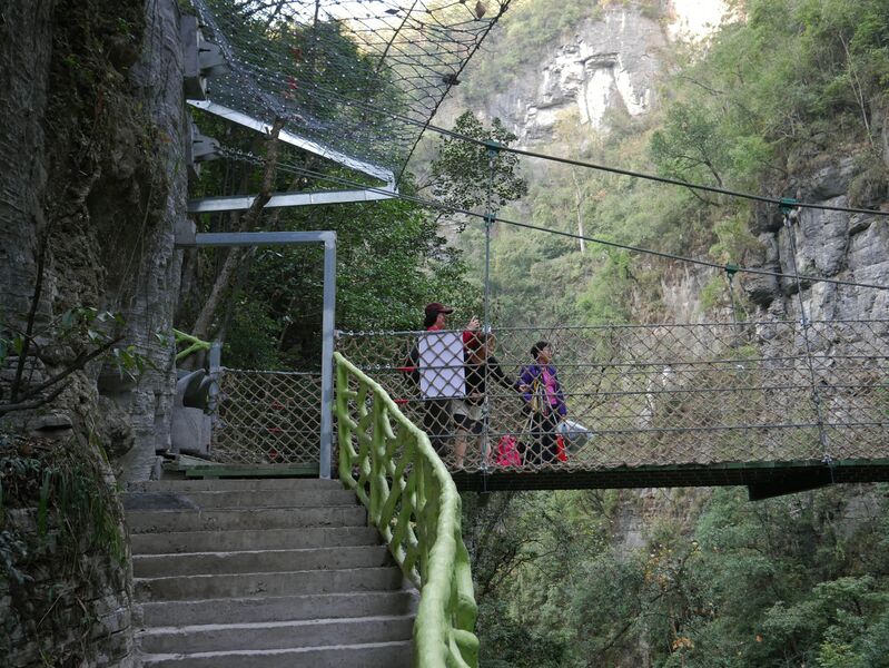 File:TiandiSide.JPG