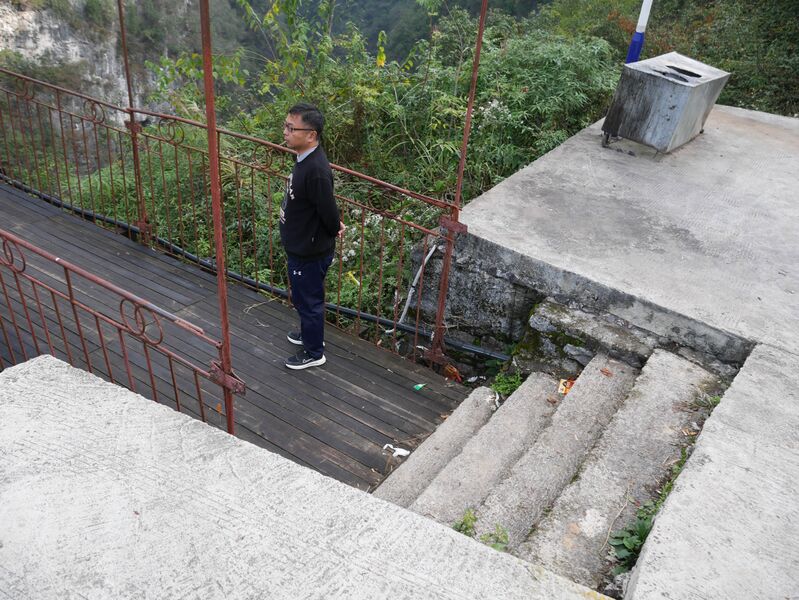 File:Wuchuan Nanmu FootbridgeSteps.JPG