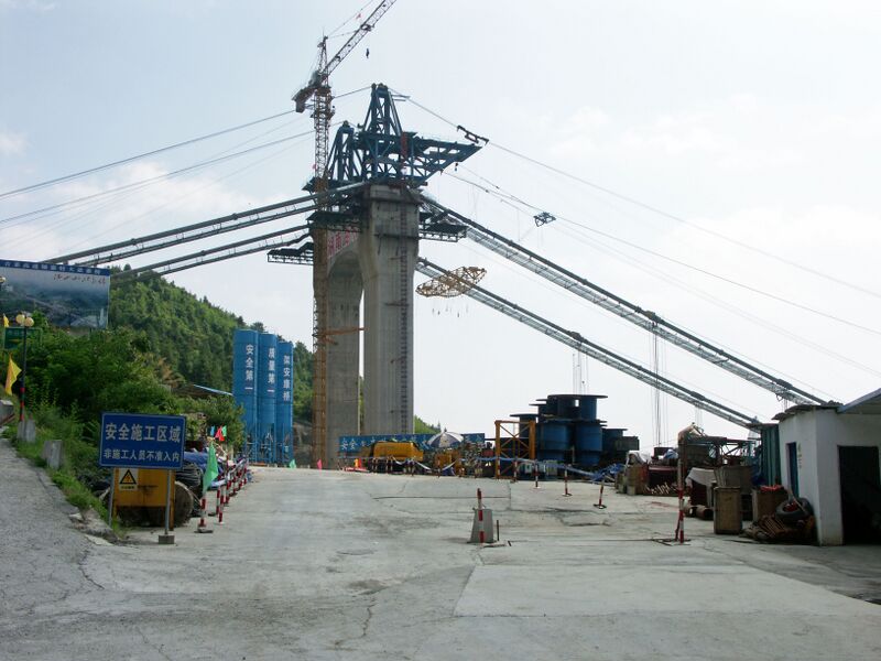 File:AizhaiShortTowerSide3.jpg